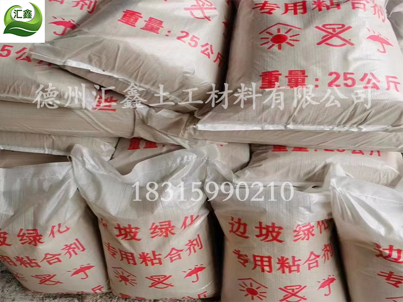 粘合劑