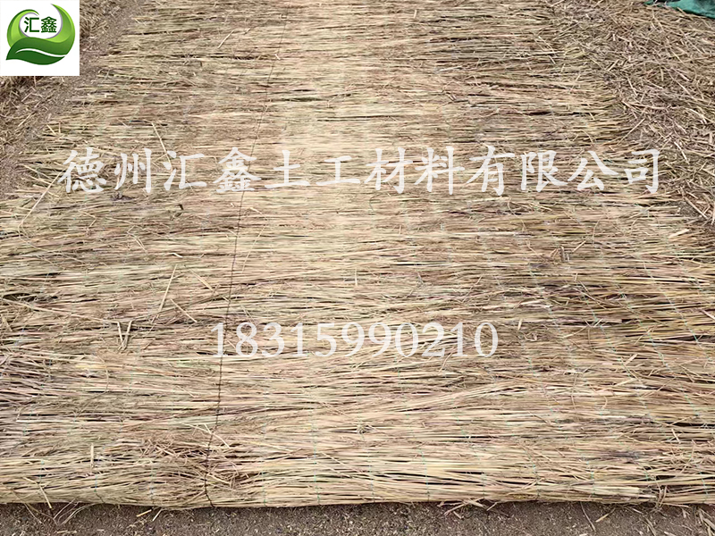 草簾子