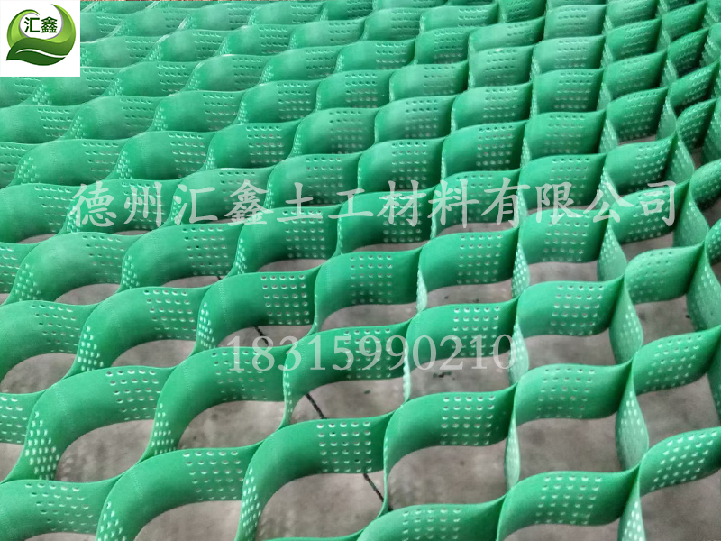 土工格室