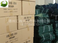 重慶九龍坡王經(jīng)理訂購(gòu)了一萬(wàn)條植生袋準(zhǔn)備裝車